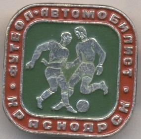 футбол.клуб Автомобилист Красноярск(россия) /А.Krasnoyarsk,russia football badge