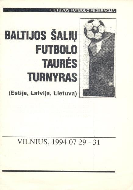прог.сб. Литва-Латвия-Эстония 1994 / Lithuania-Latvia-Estonia matches programme