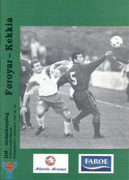 прог.сб. Фареры-Чехия 1997 отб.ЧМ-1998 /Faroe Islands-Czech Rep. match programme