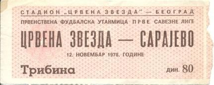 билет Югославия Prvenstvo Jugoslavije 1978 Crvena Zvezda-Sarajevo match ticket