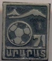 футбол.клуб Арарат Ереван(СССР-Армен)2 тяжмет/Ararat Yerevan,USSR football badge