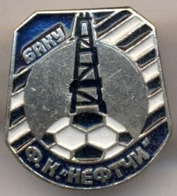 футбол.клуб Нефтчи Баку (СССР) / Neftchi Baku, USSR-Azerbaijan football badge