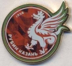 футбол.клуб Рубин Казань (россия)4 тяжмет /Rubin Kazan,Russia football pin badge