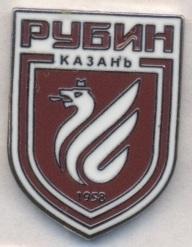 футбол.клуб Рубин Казань (россия)7 ЭМАЛЬ /Rubin Kazan',Russia football pin badge