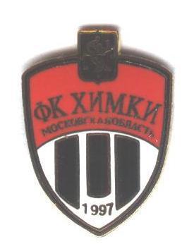 футбол.клуб ФК Химки (россия)3 ЭМАЛЬ /FK Khimki,Russia football enamel pin badge