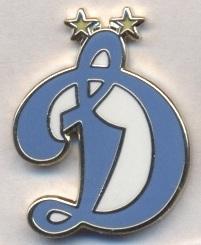 футбол.клуб Динамо Москва(Россия)2 ЭМАЛЬ/Dynamo Moscow,Russia football pin badge