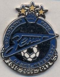 футбол.клуб Зенит санкт-петербург (россия)3 ЭМАЛЬ / FC Zenit,Russia football pin