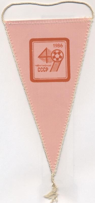 вымпел 21х12 футбол.клуб Нефтчи Баку (СССР)1 /Neftchi Baku,USSR football pennant 1