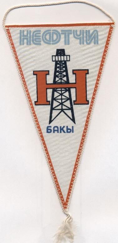 вымпел 21х12 футбол.клуб Нефтчи Баку (СССР)2 /Neftchi Baku,USSR football pennant