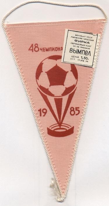 вымпел 21х12 футбол.клуб Нефтчи Баку (СССР)2 /Neftchi Baku,USSR football pennant 1