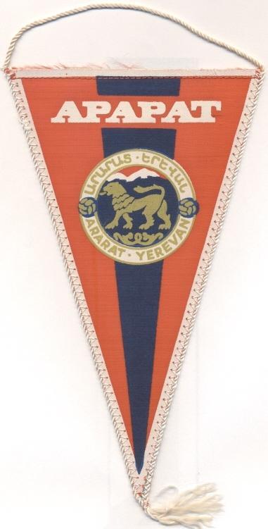 вымпел 21х12 футбол.клуб Арарат Ереван (СССР)1 / FC Ararat,USSR football pennant