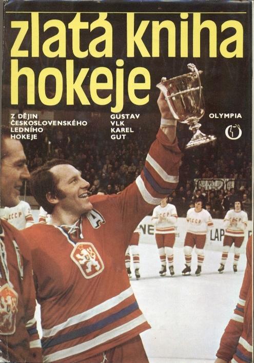 Золотая книга Хоккея (Прага,1978) /Encyclopedia'Golden book of Ice Hockey'Prague