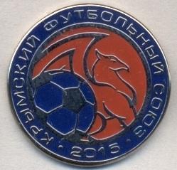 Крым, федерация футбола (не-ФИФА)1 ЭМАЛЬ / Crimea football federation pin badge