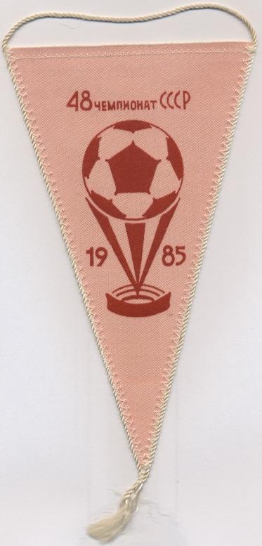 вымпел21х12 футбол.клуб Торпедо Кутаиси(СССР)2 /FC Kutaisi,USSR football pennant 1