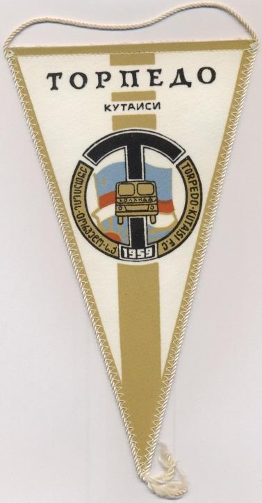 вымпел21х12 футбол.клуб Торпедо Кутаиси(СССР)2 /FC Kutaisi,USSR football pennant