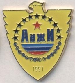 футбол.клуб Анжи Махачкала (Россия) тяжмет / FC Anzhi, Russia football pin badge