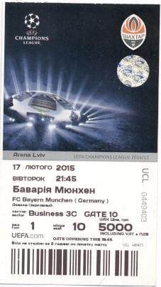 билет Шахтер/Shakhtar Ukraine-Бавария/FC Bayern Germany/Герман.2015 match ticket