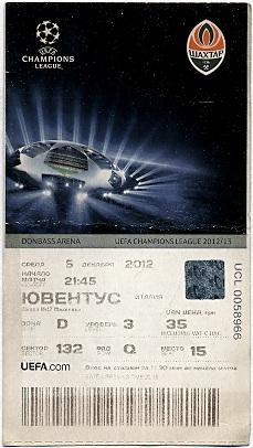 билет Шахтер/Shakhtar Ukraine-Ювентус/FC Juventus Italy/Итал. 2012a match ticket