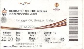 билет Шахтер/Shakhtar Ukraine-Брюгге/C.Brugge KV Belgium/Бельг.2009 match ticket