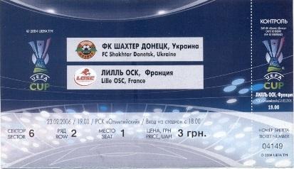 билет Шахтер/Shakhtar, Ukraine-Лилль/Lille OSC, France/Франция 2006 match ticket