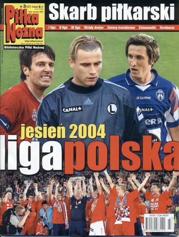 Польша,чемп-т 2004-05,спецвыпуск Pilka Nozna Liga Polska,football Poland special