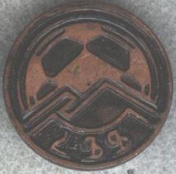 Армения, федерация футбола, 1-й знак, тяжмет / Armenia football federation badge