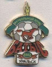 футбол.клуб Батыс (Казахстан) ЭМАЛЬ / Batys Uralsk,Kazakhstan football pin badge