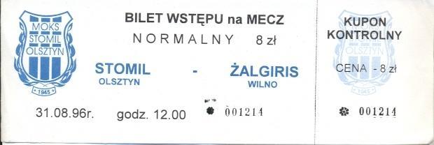 билет Stomil Olsztyn Poland/Поль-Zalgiris Vilnius,Lithua/Литва 1996 match ticket