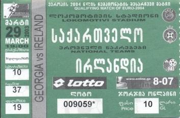 билет сб.Грузия-Ирландия 2003 отб.ЧЕ-2004 /Georgia-Ireland football match ticket