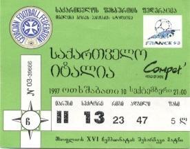 билет сб. Грузия-Италия 1997a отбор ЧМ-1998 /Georgia-Italy football match ticket