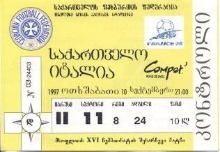 билет сб. Грузия-Италия 1997b отбор ЧМ-1998 /Georgia-Italy football match ticket