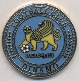 футбол.клуб Динамо Самарканд(Узбек.)2 ЭМАЛЬ /D.Samarqand,Uzbekistan football pin