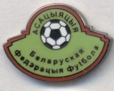 Беларусь,федерация футбола,№2 ЭМАЛЬ/Belarus football federation enamel pin badge