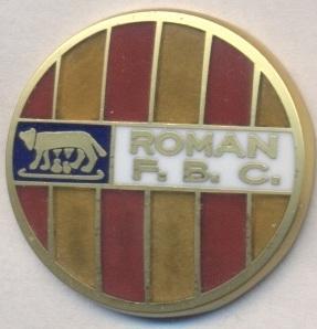 футбол.клуб Роман = Рома (Италия), ЭМАЛЬ / FBC Roman, Italy football replica pin