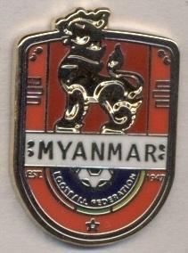 Мьянма, федерация футбола,№4 ЭМАЛЬ /Myanmar football federation enamel pin badge