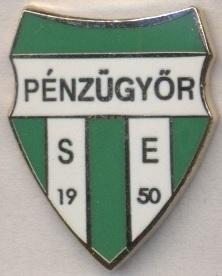 футбол.клуб Пензюдьор (Венгрия)ЭМАЛЬ выпуклый /Penzugyor SE,Hungary football pin
