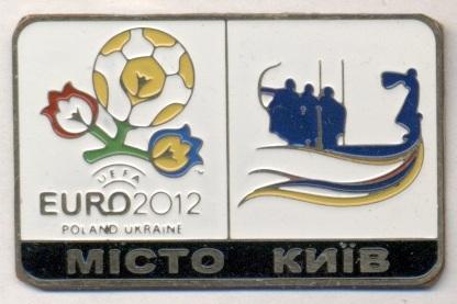 Евро-2012, матчи в Киеве, №1, тяжмет / football Euro 2012 matches in Kyiv pin
