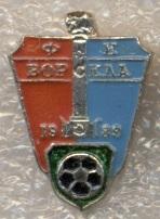 футбольный клуб Ворскла Полтава (Украина) №1 / Vorskla, Ukraine football badge