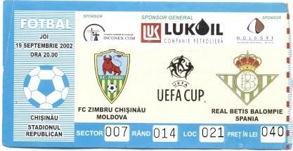 билет Зимбру/Zimbru Moldova/Молд.-Бетис/Real Betis,Spain/Испан.2002 match ticket
