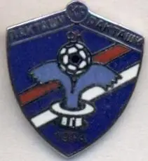 футбольный клуб Лакташи (Босния) ЭМАЛЬ / FK Laktasi,Bosnia football enamel badge