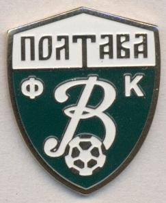 футбол.клуб Ворскла Полтава (Украина) тяжмет /Vorskla,Ukraine football pin badge