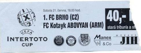 билет Брно/1.FC Brno Czech/Чехия-Котайк/Kotayk Armenia/Армения 2003 match ticket