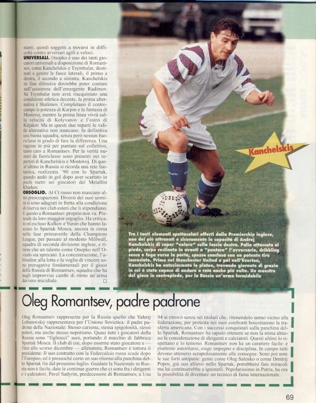 Футбол, Чемпионат Европы 1996 5шт. Гуэрин Спортиво №№23-27 1996 /Guerin Sportivo 5