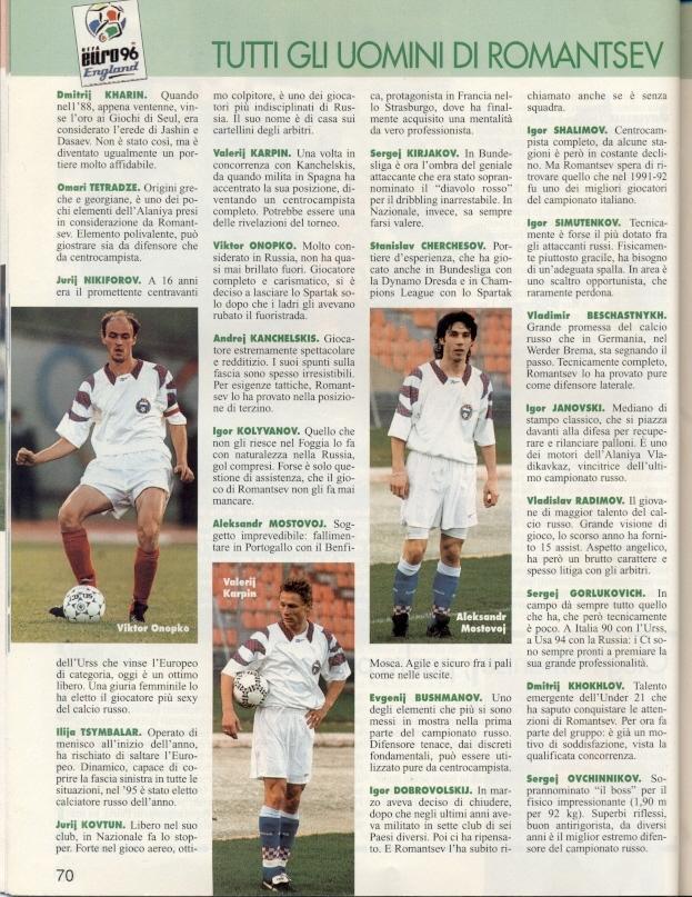 Футбол, Чемпионат Европы 1996 5шт. Гуэрин Спортиво №№23-27 1996 /Guerin Sportivo 6