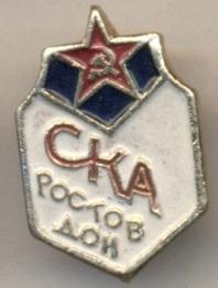 футбольный клуб СКА Ростов (россия)1 алюминий /SKA Rostov,Russia football badge