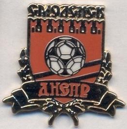 футбол.клуб Днепр Смоленск (Рос.)2 ЕМАЛЬ / Dnepr Smolensk,Rus.football pin badge