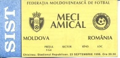 білет зб.Молдова-Румунія 1998 МТМ/Moldova-Romania friendly football match ticket