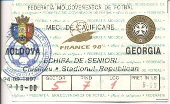 білет зб.Молдова-Грузія 1997 відб.ЧС-1998 /Moldova-Georgia football match ticket