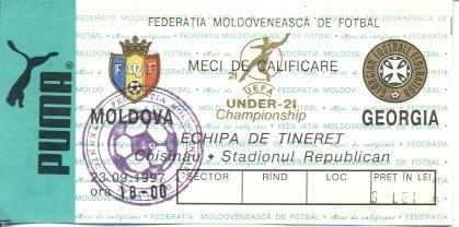 білет зб.Молдова-Грузія 1997 молодіжні/Moldova-Georgia U21 football match ticket