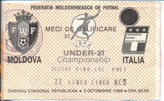білет зб.Молдова-Італія 1996 молодіжні / Moldova-Italy U21 football match ticket
